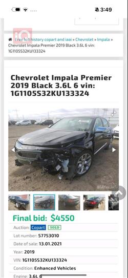 شيفروليه امبالا